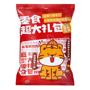 零食大礼包组合韩国零食超大巨型网红追剧食品节日猪饲料生日礼物
