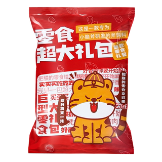 零食大礼包组合韩国零食超大巨型网红追剧食品节日猪饲料生日礼物