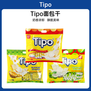 越南进口Tipo面包干牛奶椰子榴莲涂层面包片早餐饼干休闲零食