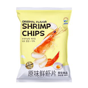 九日鲜虾片原味芥末海苔味办公室解馋小吃网红怀旧膨化休闲零食