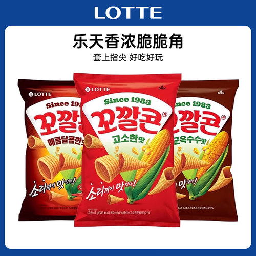 韩国LOTTE乐天香浓妙脆角