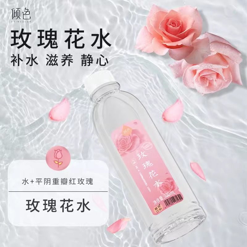 玫瑰花水草本植物饮料0糖0脂补水网红饮品12*330ml