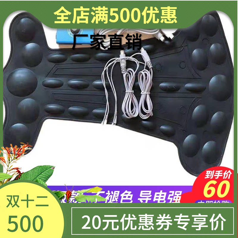 酸碱平DDS生物电按摩器配件 背部电片 硅胶大背板电