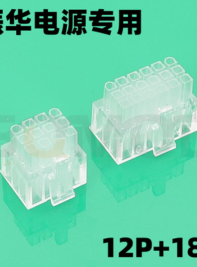 L21振华九宫插头 九宫连接器 4.2mm 振华电源连接器 模组头 振华电源模组线连接器插壳 YY镀金端子模组线定制