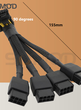 4x8Pin转16Pin显卡供电3x8pin 4x8pin转接线 PCIE 5.0线 RTX4090