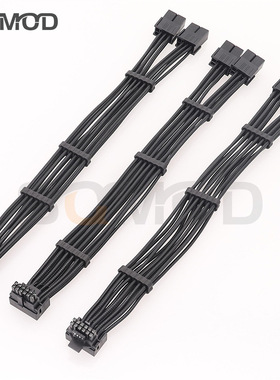 RTX40系2x8pin 8PIN转16Pin 12VHPWR 90度弯头新显卡连接线 黑色