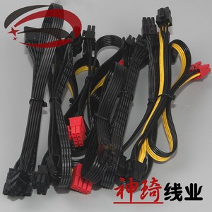 森琦 游戏悍将魔兽GX1100M 显卡模组模块线 SATA IDE现货