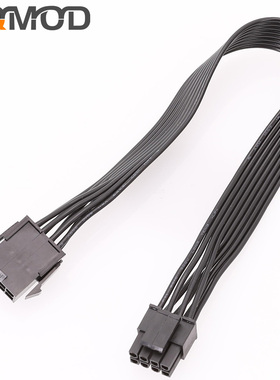 电脑连接线 8Pin延长线 CPU 8针公母延长线 4+4 黑色排线 30厘米