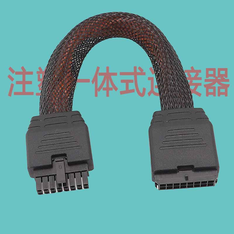 12S 14S 锂电池平衡线延长线公对母格氏天空充电器连接转换MX16P