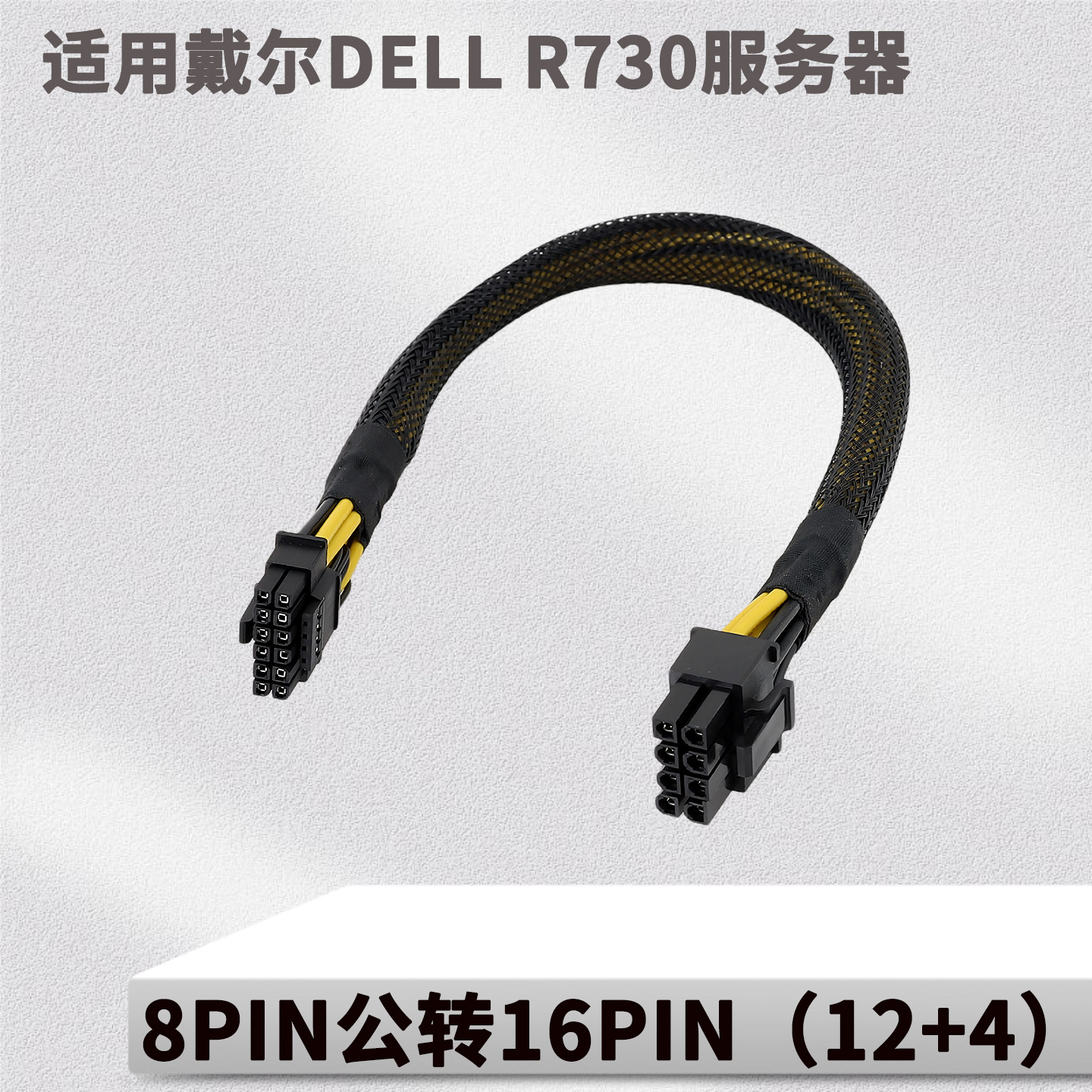 支持4090/4080/H100等高端显卡供电，稳定