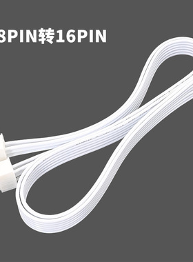 海盗船12VHPWR模组线PCIE5.0显卡供电转接线16-pin40系600W黑白色