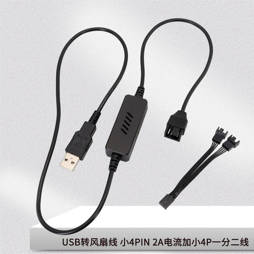 独特的USB 5V升压12V设计