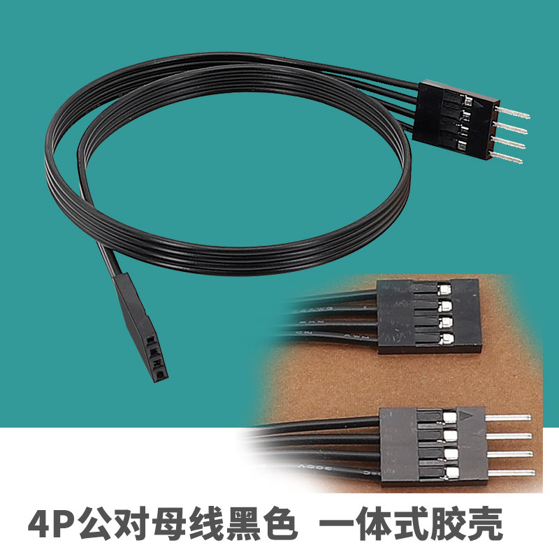 纯铜加粗杜邦线公对母母对母公排线纯铜测试线杜邦端子连接线1P5P图片