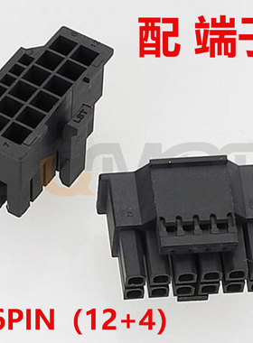SQE1-黑色 12+4PIN  16Pin PCI-E5.0显卡供电接口 12VHPWR 12+4P连接器 公壳 配端子 PCI-E5.0连接器