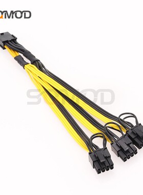 SQC122显卡8PIN一分三 8针 PCI-E母头转3*8针（6+2）针PCI-E公头分配器电源线供电线 14AWG+18AWG加粗 25厘米