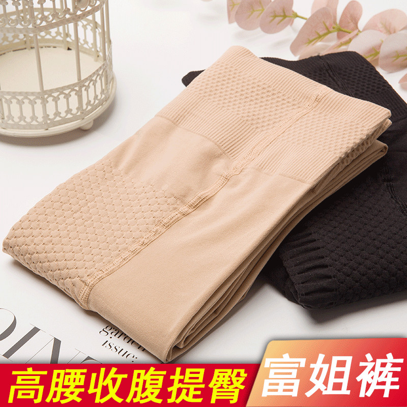 富姐风提臀收腹打底袜加肥加大码