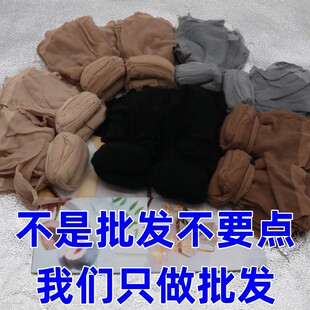 100双 夏季超薄透明水晶丝防勾丝玻璃短袜子透明女士地摊厂家批发