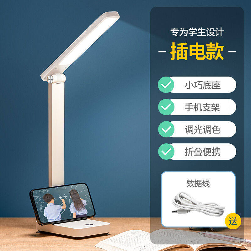 2023酷火台灯学习护爱眼台灯学习专用卧室床头灯led小夜灯便携折怎么看?
