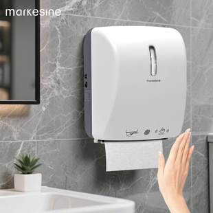 感应出纸机智能纸巾分配器电动抽纸架自动擦手纸盒商用触摸出纸机