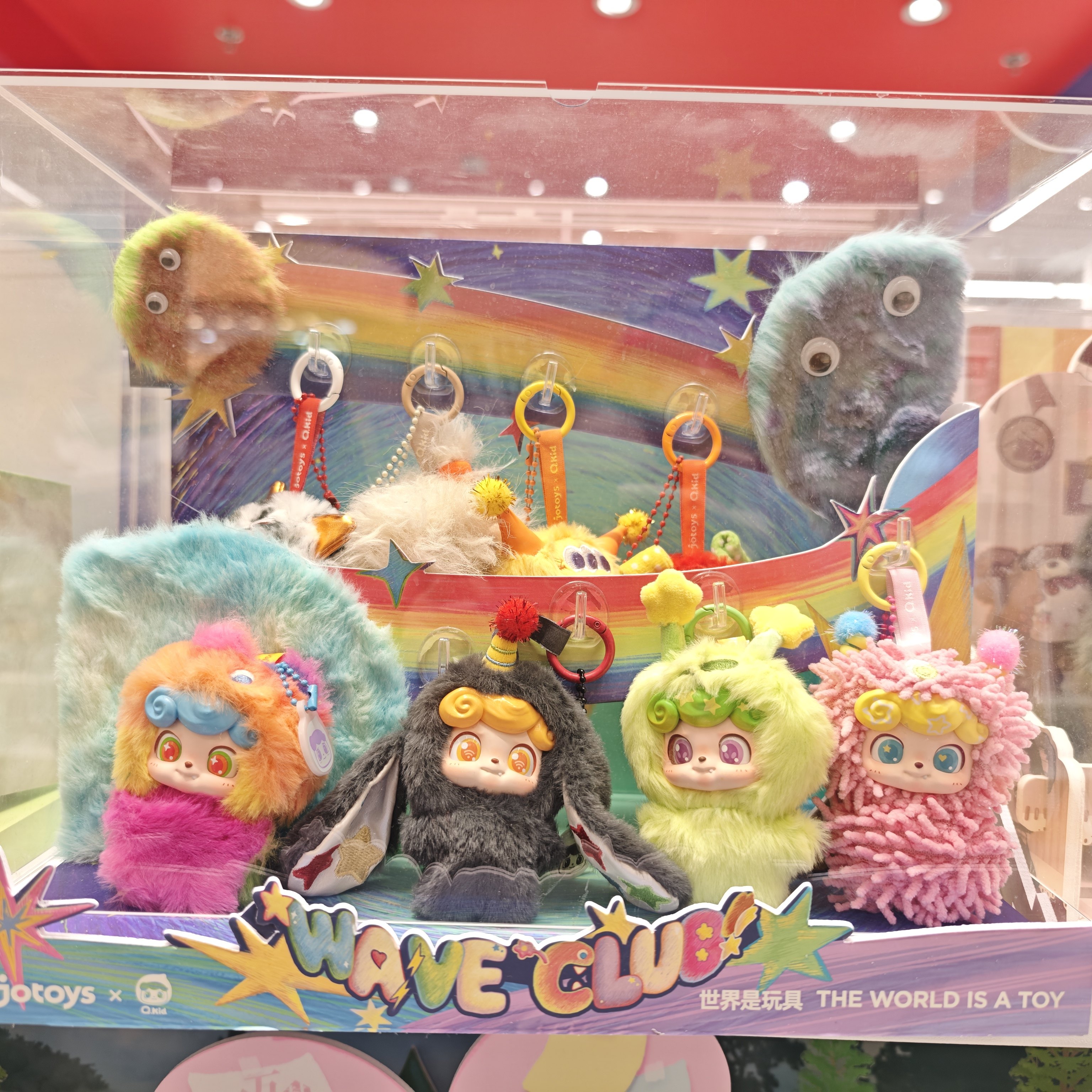 JOTOYS Q宝电波俱乐部MINI毛绒挂件系列盲盒潮玩可爱礼物桌面摆件,模玩/动漫/周边/娃圈三坑/桌游,潮玩盲盒,淘宝优惠券,粉丝福利购,淘宝优惠卷