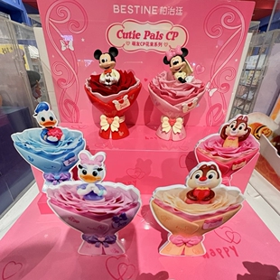 新品柏治廷迪士尼萌友CP花束系列盲盒潮玩摆件女生礼物周边玩具