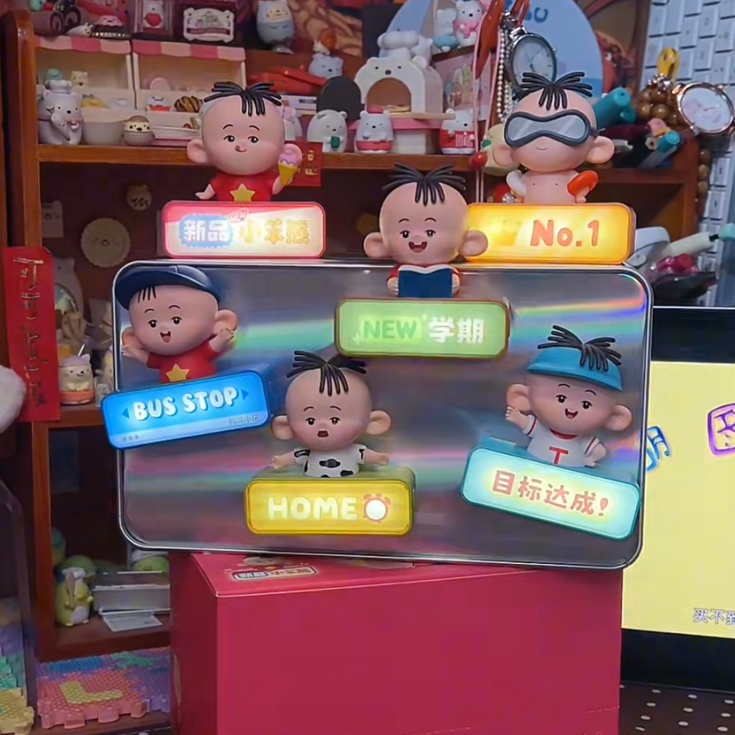 正版麦和大耳朵图图盲盒冰箱贴图片