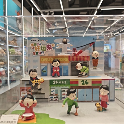 PLZDOT插画小人mini盲盒公仔摆件