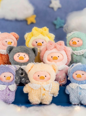 TOYZEROPLUS正品罐头猪LuLu梦里什么都有系列胶脸毛绒盲盒挂件周