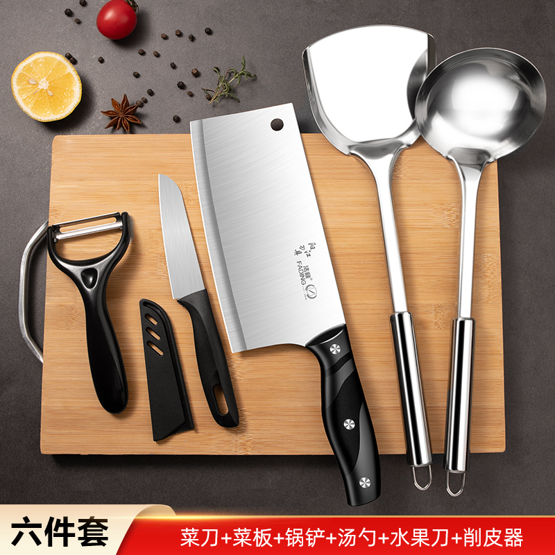 家用廚房菜刀菜板二合一砧板廚具