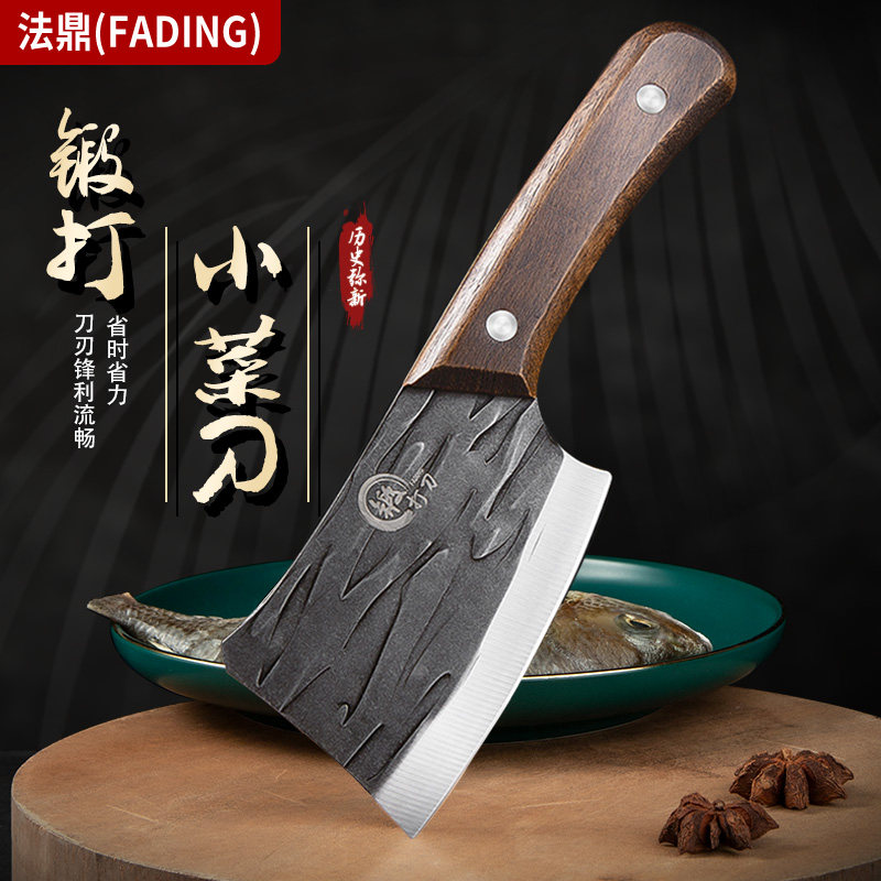锻打小菜刀户外露营杀鱼刀水果刀