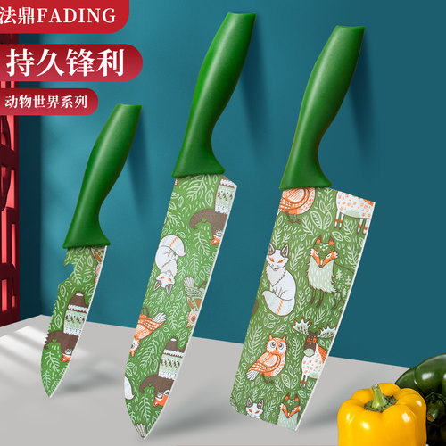 家用菜刀水果刀套装组合厨师刀用