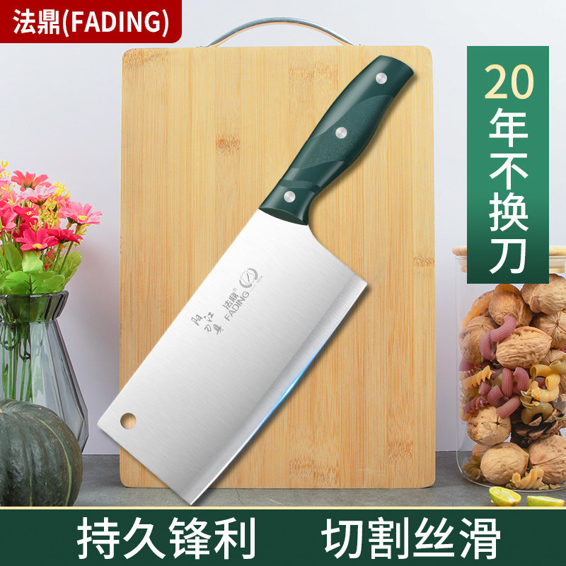 厨房刀具套装家用超快锋利切菜刀菜板二合一宿舍砧板全套厨具组合使用感如何?