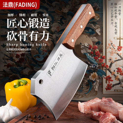 斧头砍骨头专用刀家用斩鸡鸭肉商用斩骨斧头加厚加厚剁斩大骨刀具