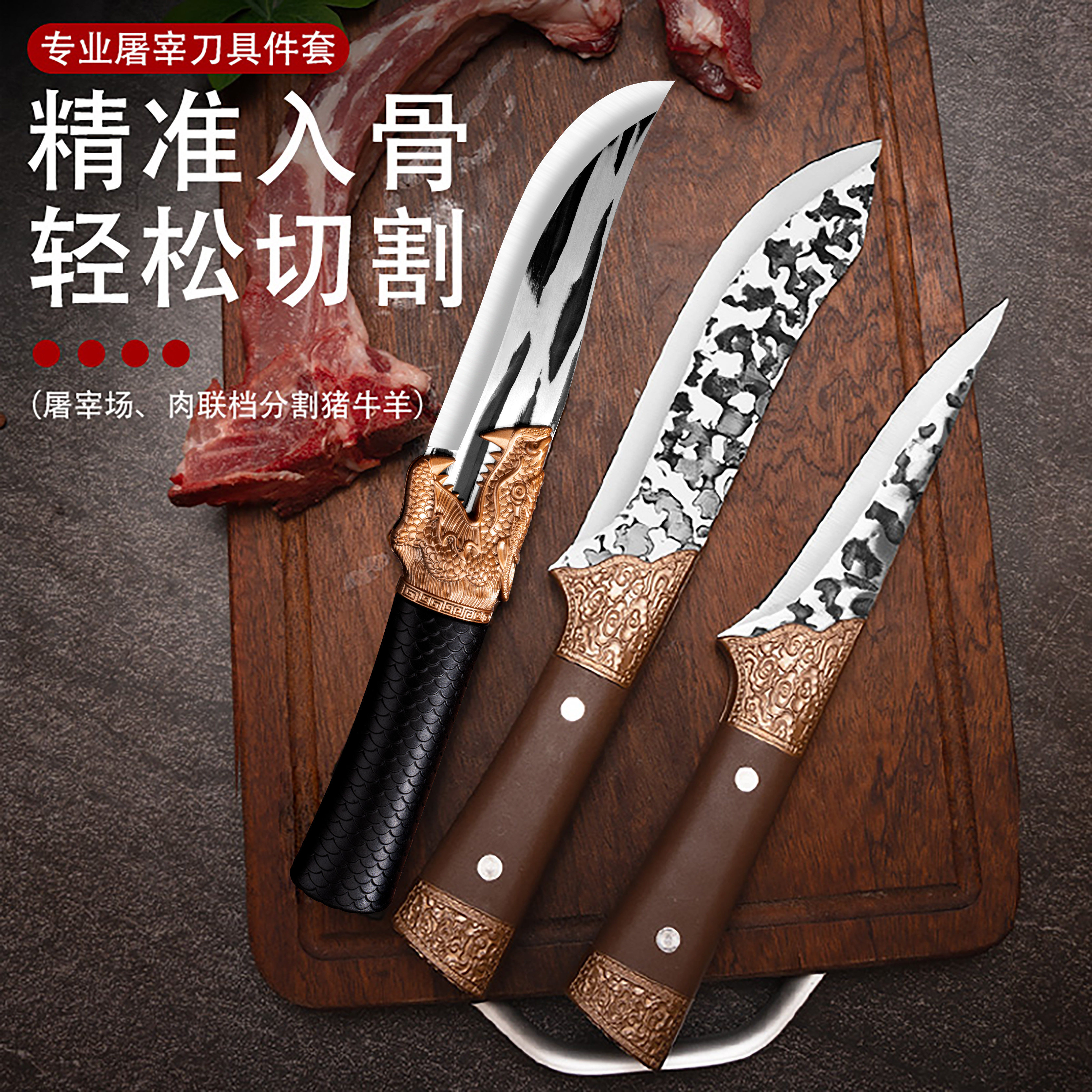 剔骨刀家用分割刀锋利不锈钢刀具