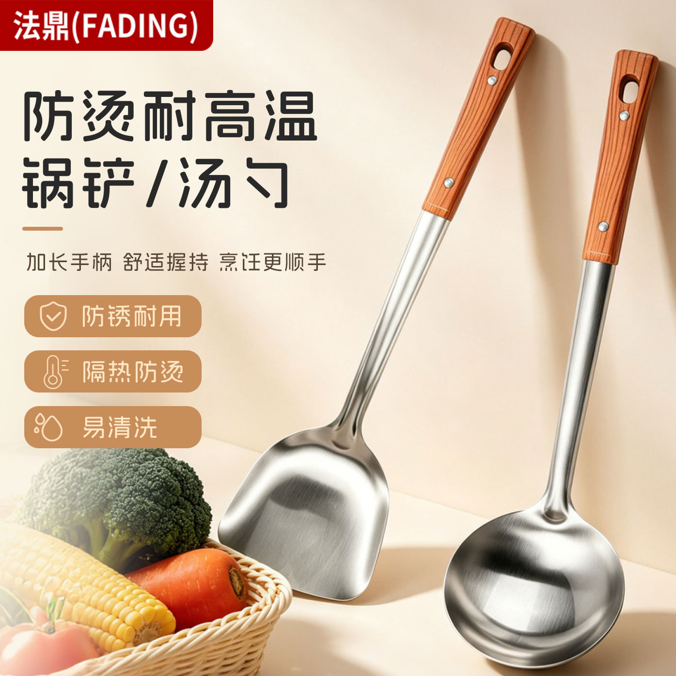 食品级不锈钢不粘锅锅铲汤勺套装