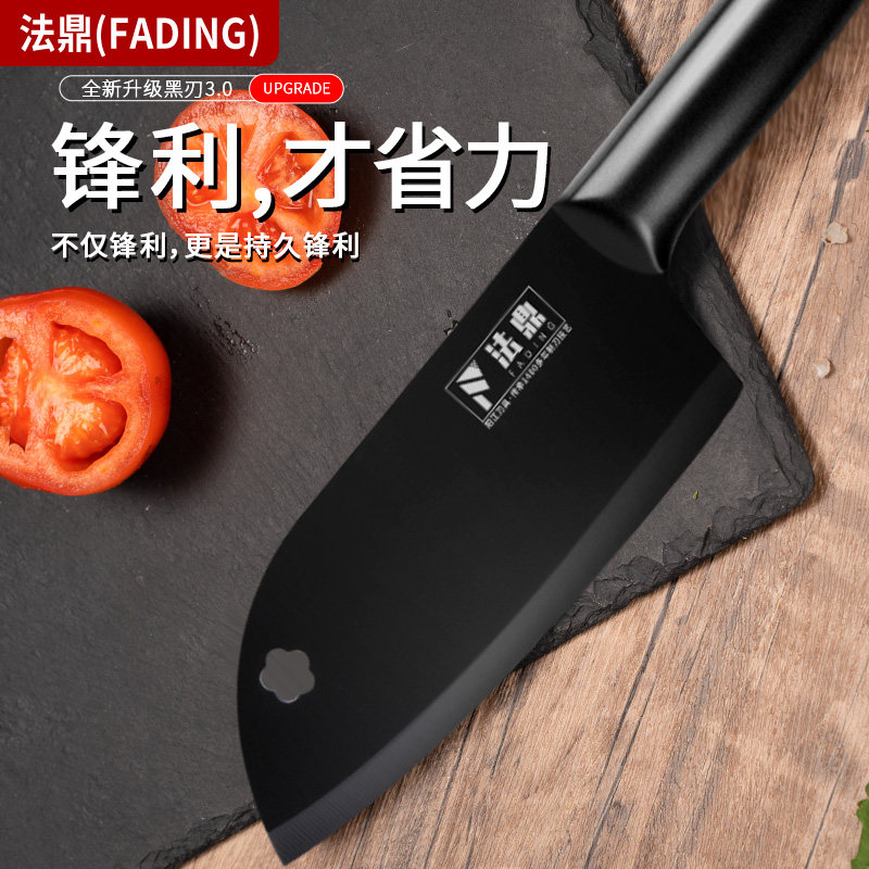 菜刀家用砍切刀专用切肉丝切片刀