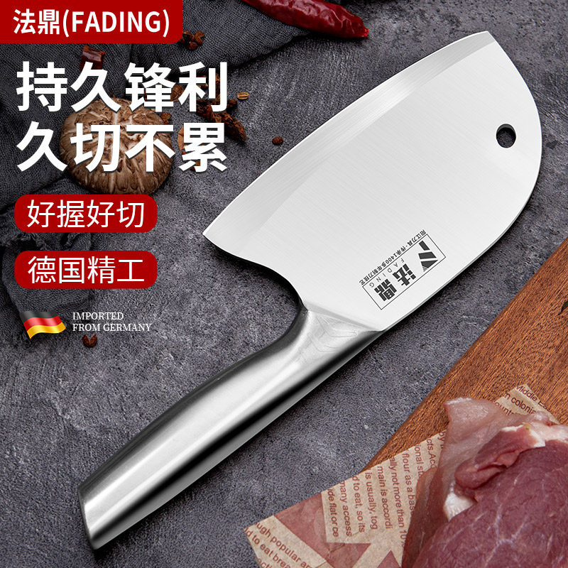 菜刀家用厨房砍切刀不锈钢锋利砍鸡鸭鹅排骨刀锋利切菜切肉阳江刀