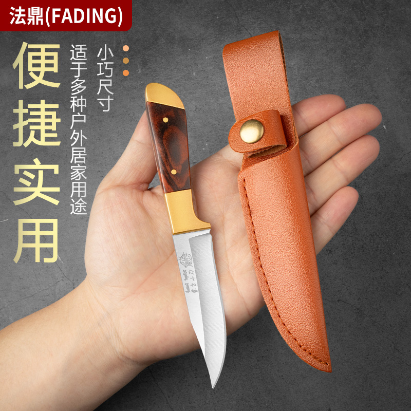 剔骨刀高硬度手把肉小刀锋利户外