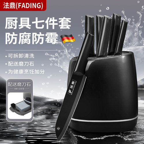 防腐防霉 专刀专用不串味 锋利耐用 易清洗