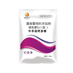 牛羊高钙多维兽用维生素补充微量元素营养提高免疫玩舌吃粪异食癖