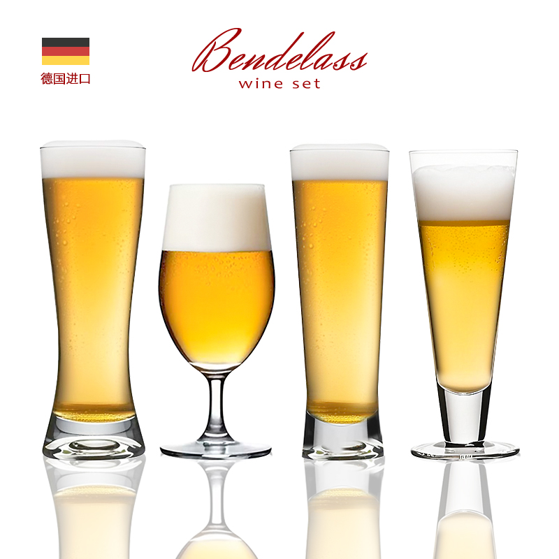 啤酒杯轻奢高档德国进口新款水晶玻璃高颜值专业精酿扎啤杯大容量