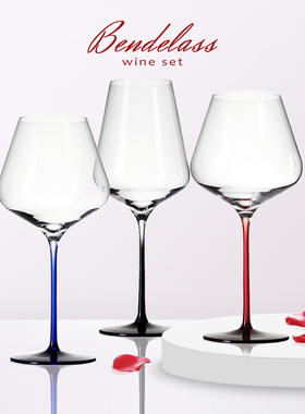 红酒杯德国进口彩杆领结勃艮第葡萄酒水晶轻奢高级感高颜值高脚杯