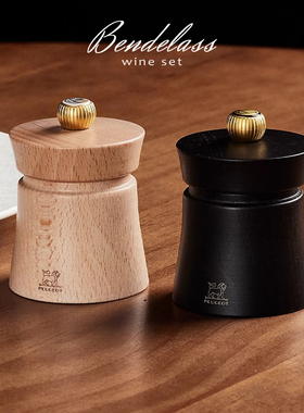 法国peugeot标致进口研磨器家用手动黑胡椒花椒海盐调味料研磨瓶