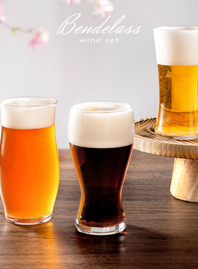 精酿啤酒杯日本进口日式麦啤杯轻奢高档高级感杯子套装果汁扎啤杯