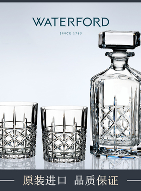 酒杯威士忌杯WATERFORD进口水晶酒具套装高端酒樽欧式教父洋酒杯