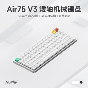 NuPhy V3矮轴机械键盘静音无线三模适配苹果mac办公男女 Air75