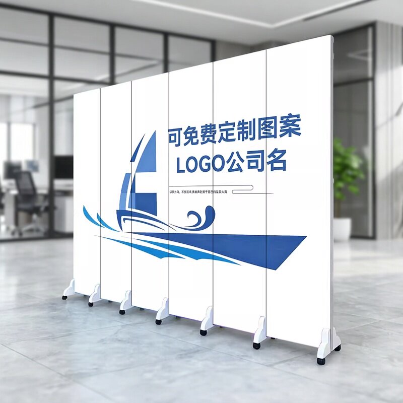 定制励志办公室屏风隔断企业logo定做简约现代折叠移动前台遮挡墙