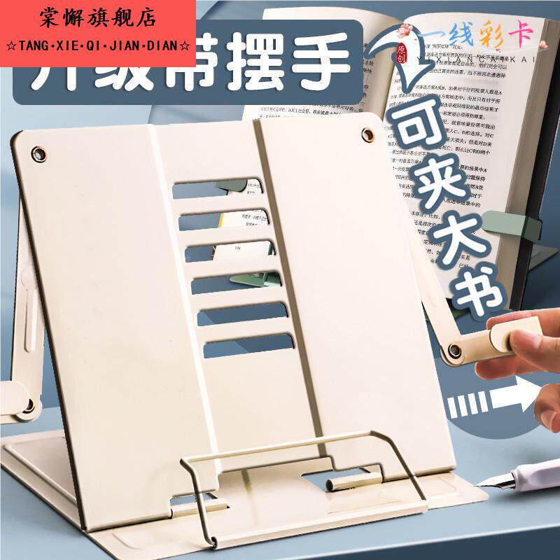 琴谱架乐谱架曲谱架桌面谱架便DPG携式台式家用折叠吉他古琴三角