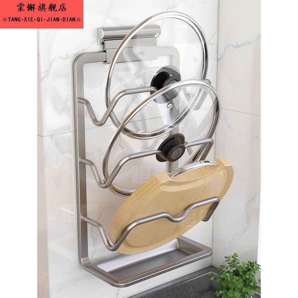 厨房置物架锅盖架免打孔壁挂式多功能家用收纳架菜板多层砧板架子