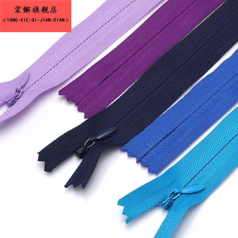 彩色隐形服装拉链抱枕靠垫裙子裤子侧边闭尾布边拉链